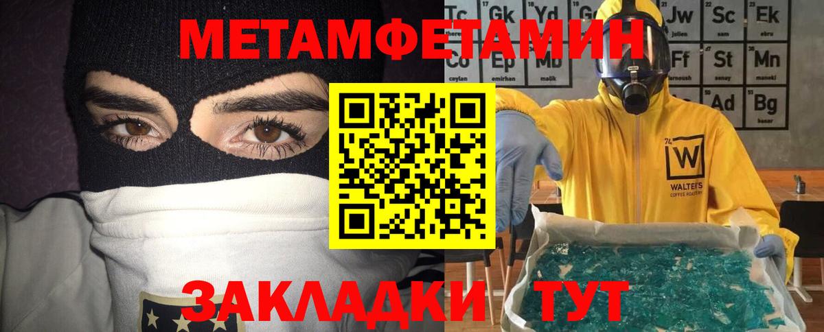 АМФ  Вход с VPN  Магнитогорск  АМФЕТАМИН Розовый  АМФ 