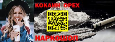 бутик Чебоксары