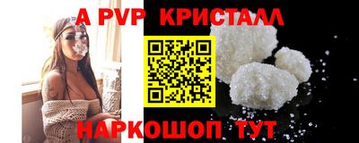 бутик Чебоксары