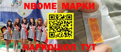 бутик Чебоксары