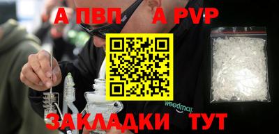 сатива Чапаевск