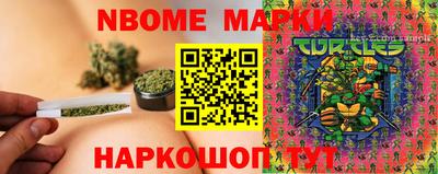 бутик Чебоксары