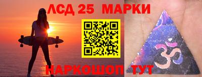 сатива Чапаевск