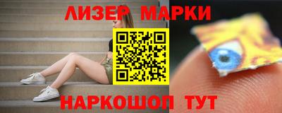сатива Чапаевск