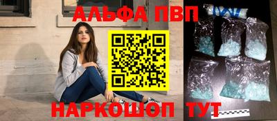 сатива Чапаевск