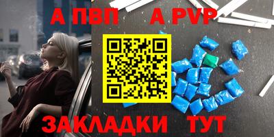 бутик Чебоксары