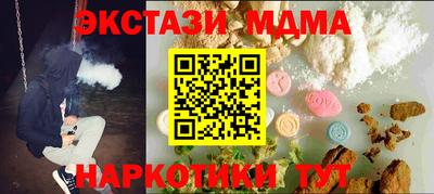 сатива Чапаевск