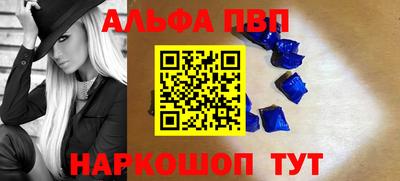 сатива Чапаевск