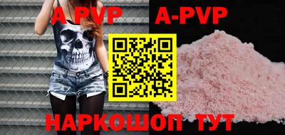 бутик Чебоксары