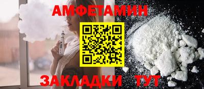 сатива Чапаевск