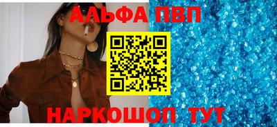сатива Чапаевск
