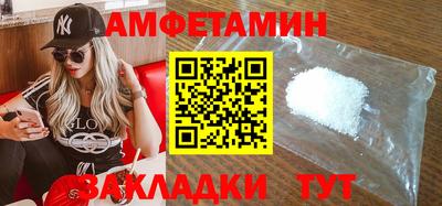бутик Чебоксары