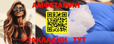 бутик Чебоксары