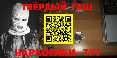 сатива Чапаевск