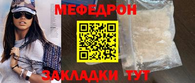 сатива Чапаевск