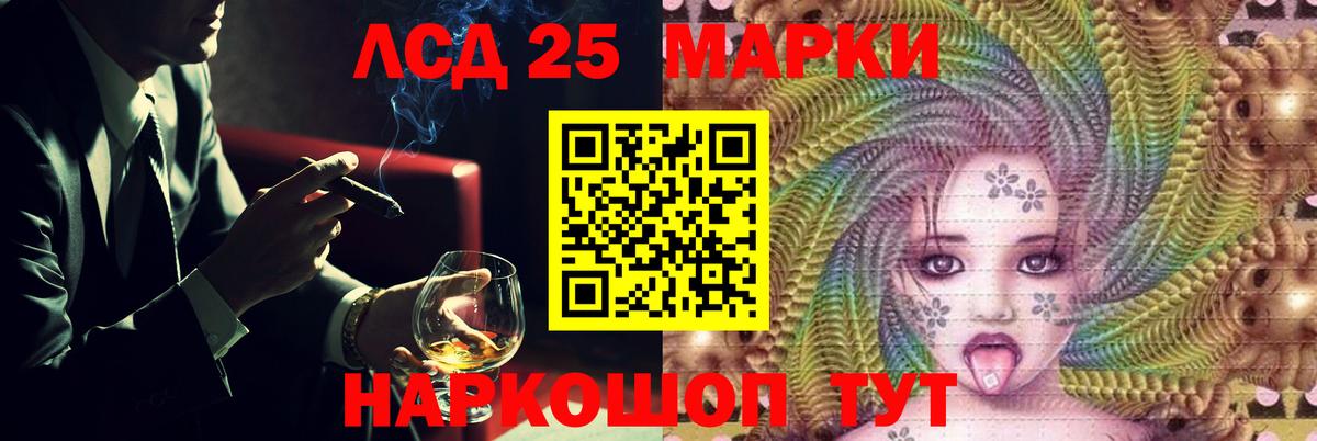 ЛСД экстази  Лсд 25 экстази ecstasy  ЛСД экстази ecstasy  Вход с VPN  Магнитогорск 