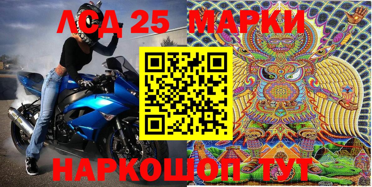 Марки NBOMe 1500мкг Магнитогорск