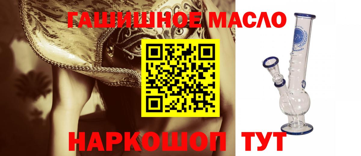 ТГК вейп Магнитогорск